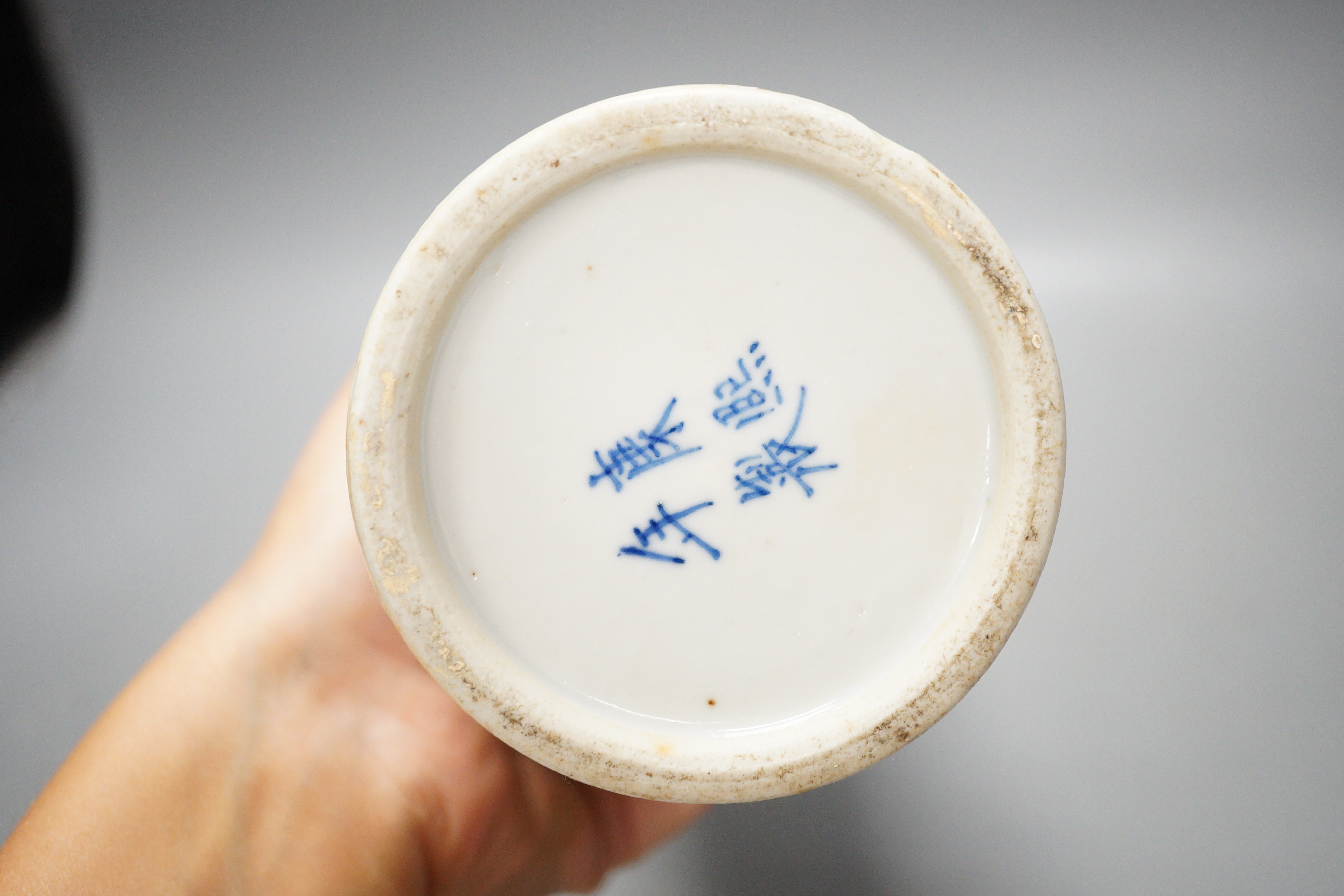 A Chinese famille verte vase and cover, a yellow ground ‘soldiers’ vase, a blue and white moonflask and a similar’dragon’ sleeve vase, all late 19th/early 20th century, Tallest 33cm